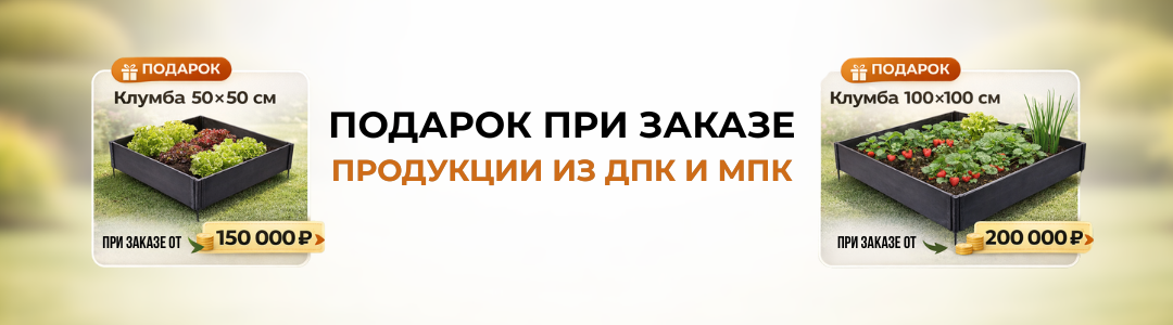 Ступень из ДПК